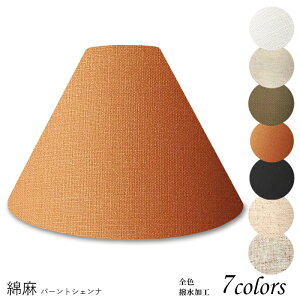 Ɩ VF[ĥ  X^h dCX^h  k led e[uv VF[h AeB[N d e26 v xbhTCh Q rO _CjO a  Jo[ t