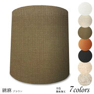 ランプシェード 照明 シェードのみ おしゃれ テーブルランプ 笠 傘 ベッドサイド 寝室 LED かさのみ スタ…