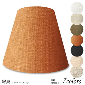 Ɩ VF[ĥ  X^h dCX^h  k led e[uv VF[h AeB[N d e26 v xbhTCh Q rO _CjO a  Jo[ t