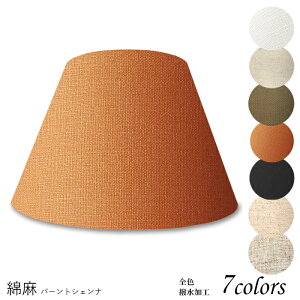 Ɩ VF[ĥ  X^h dCX^h  k led e[uv VF[h AeB[N d e26 v xbhTCh Q rO _CjO tAv a  