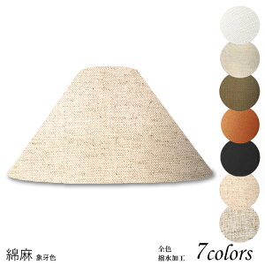 vVF[h Ɩ VF[ĥ tACg  } P rO LED ̂ X^hCg dCX^h d Jo[  El W^ Ȗz p z_[ h47144