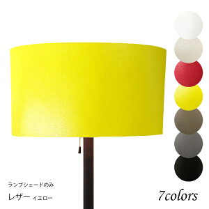 vVF[h Ɩ VF[ĥ tACg  } P rO LED ̂ X^hCg dCX^h d Jo[  El W^ ȕz p z_[ H-40402-le