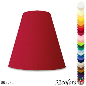 Ɩ VF[ĥ  X^h dCX^h  k led e[uv VF[h AeB[N d e26 v xbhTCh Q rO _CjO  Jo[ tȒP 