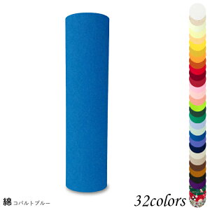 vVF[h Ɩ VF[ĥ  e[uv } P xbhTCh Q LED ̂ X^hCg dCX^h d Jo[  El W^ ȕz p z_[ h232