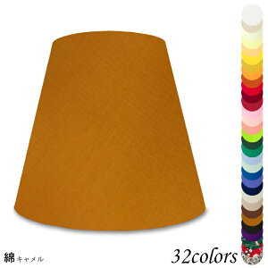 Ɩ VF[ĥ  X^h dCX^h  k led e[uv VF[h AeB[N d e26 v xbhTCh Q rO _CjO  Jo[ tȒP 