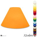 ランプシェード 照明 シェードのみ おしゃれ テーブルランプ 笠 傘 ベッドサイド 寝室 LED かさのみ スタンドライト 電気スタンド 電球 カバー 手作り 職人 標準型 綿布 交換用 ホルダー式 h28110