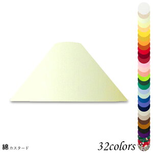 vVF[h Ɩ VF[ĥ tACg  } P rO LED ̂ X^hCg dCX^h d Jo[  El W^ ȕz p z_[ h40102