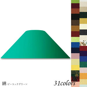 vVF[h Ɩ VF[ĥ tACg  } P rO LED ̂ X^hCg dCX^h d Jo[  El W^ ȕz p z_[ h40120