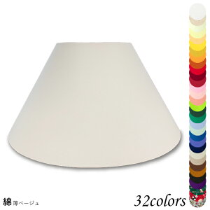 vVF[h Ɩ VF[ĥ tACg  } P rO LED ̂ X^hCg dCX^h d Jo[  El W^ ȕz p z_[ h40172