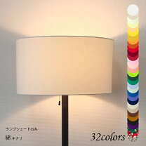 楽天市場】帽子スタンド（ライト・照明器具｜インテリア・寝具・収納 