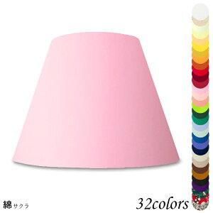 vVF[h Ɩ VF[ĥ tACg  } P rO LED ̂ X^hCg dCX^h d Jo[  El W^ ȕz p z_[ h42237