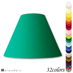 vVF[h Ɩ VF[ĥ tACg  } P rO LED ̂ X^hCg dCX^h d Jo[  El W^ ȕz p z_[ h45207