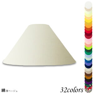 vVF[h Ɩ VF[ĥ tACg  } P rO LED ̂ X^hCg dCX^h d Jo[  El W^ ȕz p z_[ h47144