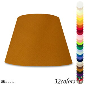 vVF[h Ɩ VF[ĥ tACg  } P rO LED ̂ X^hCg dCX^h d Jo[  El W^ ȕz p z_[ h47307