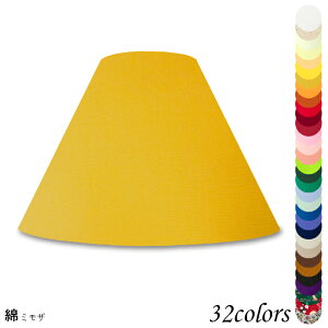 vVF[h Ɩ VF[ĥ tACg  } P rO LED ̂ X^hCg dCX^h d Jo[  El W^ ȕz p z_[ h50203