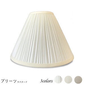 照明 シェードのみ おしゃれ スタンド 電気スタンド かさ 北欧 led テーブルランプ シェード アンティーク 電球 e26 ランプ ベッドサイド 寝室 リビング ダイニング 手作り カバー 取付簡単 プ