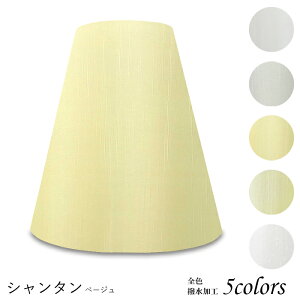 Ɩ VF[ĥ  X^h dCX^h  k led e[uv VF[h AeB[N d e26 v xbhTCh Q rO _CjO ze  Jo[ t