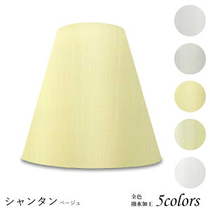 Ɩ VF[ĥ  X^h dCX^h  k led e[uv VF[h AeB[N d e26 v xbhTCh Q rO _CjO ze  Jo[ t