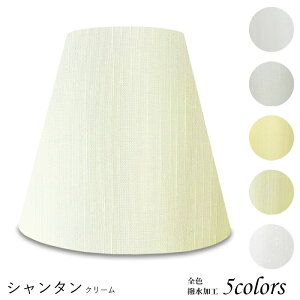 Ɩ VF[ĥ  X^h dCX^h  k led e[uv VF[h AeB[N d e26 v xbhTCh Q rO _CjO ze  Jo[ t
