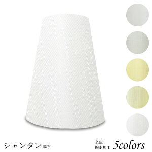 Ɩ VF[ĥ  X^h dCX^h  k led e[uv VF[h AeB[N d e26 v xbhTCh Q rO _CjO ze  Jo[ t