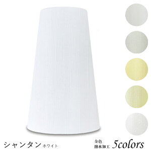 Ɩ VF[ĥ  X^h dCX^h  k led e[uv VF[h AeB[N d e26 v xbhTCh Q rO _CjO ze  Jo[ t