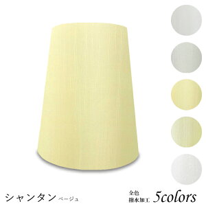 Ɩ VF[ĥ  X^h dCX^h  k led e[uv VF[h AeB[N d e26 v xbhTCh Q rO _CjO ze  Jo[ t