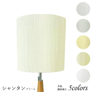 Ɩ VF[ĥ  X^h dCX^h  k led e[uv VF[h AeB[N d e26 v xbhTCh Q rO _CjO ze  Jo[ t