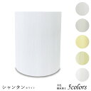 ランプシェード 照明 シェードのみ おしゃれ テーブルランプ 笠 傘 ベッドサイド 寝室 LED かさのみ スタンドライト 電気スタンド 電球 カバー 手作り 職人 標準型 シャンタン 布 交換用 ホルダー式 h22200