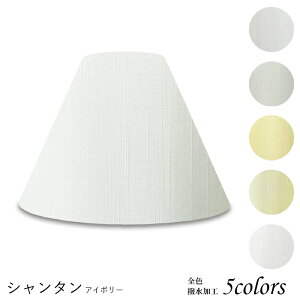 Ɩ VF[ĥ  X^h dCX^h  k led e[uv VF[h AeB[N d e26 v xbhTCh Q rO _CjO ze  Jo[ t