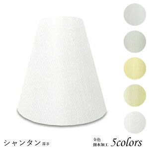 Ɩ VF[ĥ  X^h dCX^h  k led e[uv VF[h AeB[N d e26 v xbhTCh Q rO _CjO ze  Jo[ t