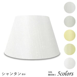 Ɩ VF[ĥ  X^h dCX^h  k led e[uv VF[h AeB[N d e26 v xbhTCh Q rO _CjO ze  Jo[ t