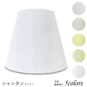 Ɩ VF[ĥ  X^h dCX^h  k led e[uv VF[h AeB[N d e26 v xbhTCh Q rO _CjO ze  Jo[ t