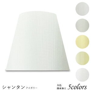 vVF[h Ɩ VF[ĥ  e[uv } P xbhTCh Q LED ̂ X^hCg dCX^h d Jo[  El W^ V^ z p z