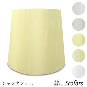 Ɩ VF[ĥ  X^h dCX^h  k led e[uv VF[h AeB[N d e26 v xbhTCh Q rO _CjO ze  Jo[ t