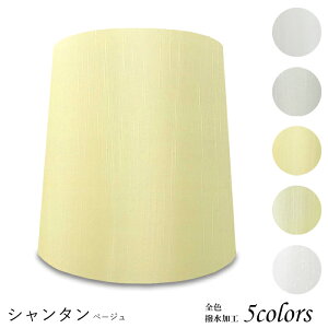 Ɩ VF[ĥ  X^h dCX^h  k led e[uv VF[h AeB[N d e26 v xbhTCh Q rO _CjO ze  Jo[ t