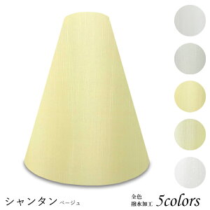 Ɩ VF[ĥ  X^h dCX^h  k led e[uv VF[h AeB[N d e26 v xbhTCh Q rO _CjO ze  Jo[ t