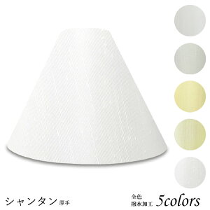 Ɩ VF[ĥ  X^h dCX^h  k led e[uv VF[h AeB[N d e26 v xbhTCh Q rO _CjO ze  Jo[ t