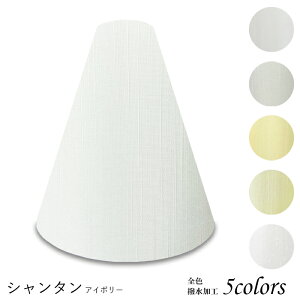 Ɩ VF[ĥ  X^h dCX^h  k led e[uv VF[h AeB[N d e26 v xbhTCh Q rO _CjO ze  Jo[ t