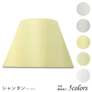 照明 カバーの人気商品 通販 価格比較 価格 Com 照明 カバーの人気商品 通販 価格比較 価格 Com