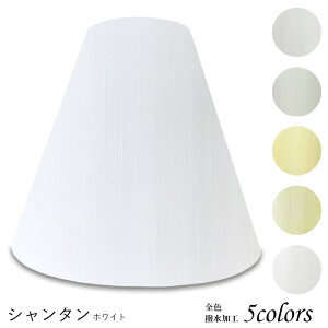 Ɩ VF[ĥ  X^h dCX^h  k led e[uv VF[h AeB[N d e26 v xbhTCh Q rO _CjO ze  Jo[ t