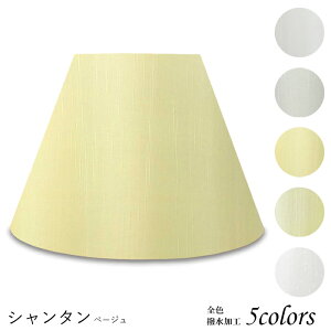 Ɩ VF[ĥ  X^h dCX^h  k led e[uv VF[h AeB[N d e26 v xbhTCh Q rO _CjO ze  Jo[ t