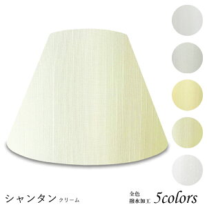 Ɩ VF[ĥ  X^h dCX^h  k led e[uv VF[h AeB[N d e26 v xbhTCh Q rO _CjO ze  Jo[ t