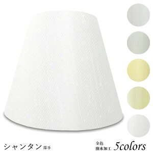 Ɩ VF[ĥ  X^h dCX^h  k led e[uv VF[h AeB[N d e26 v xbhTCh Q rO _CjO ze  Jo[ t