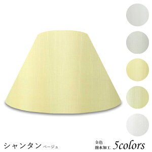 Ɩ VF[ĥ  X^h dCX^h  k led e[uv VF[h AeB[N d e26 v xbhTCh Q rO _CjO ze  Jo[ t