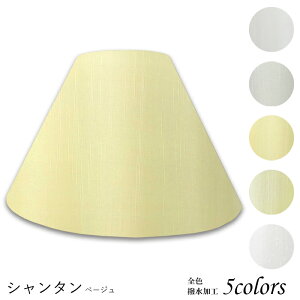Ɩ VF[ĥ  X^h dCX^h  k led e[uv VF[h AeB[N d e26 v xbhTCh Q rO _CjO ze  Jo[ t