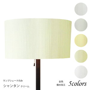 vVF[h Ɩ VF[ĥ tACg  } P rO LED ̂ X^hCg dCX^h d Jo[  El W^ ȕz p z_[ H-40402-sh