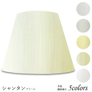 vVF[h Ɩ VF[ĥ tACg  } P rO LED ̂ X^hCg dCX^h d Jo[  El W^ V^ z p z_[ h41257