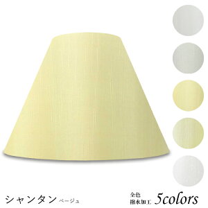 vVF[h Ɩ VF[ĥ tACg  } P rO LED ̂ X^hCg dCX^h d Jo[  El W^ V^ z p z_[ h45207