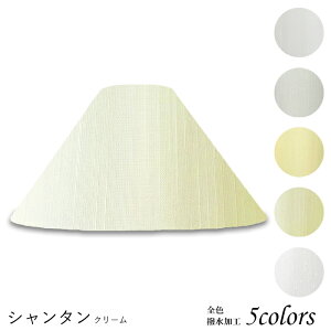 vVF[h Ɩ VF[ĥ tACg  } P rO LED ̂ X^hCg dCX^h d Jo[  El W^ V^ z p z_[ h47144