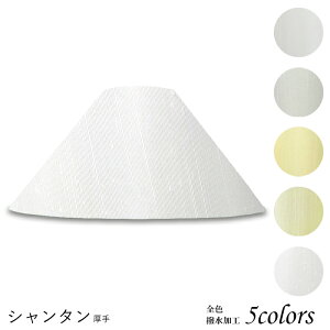 電気スタンド フロアライト フロアスタンド 通販 価格比較 価格 Com